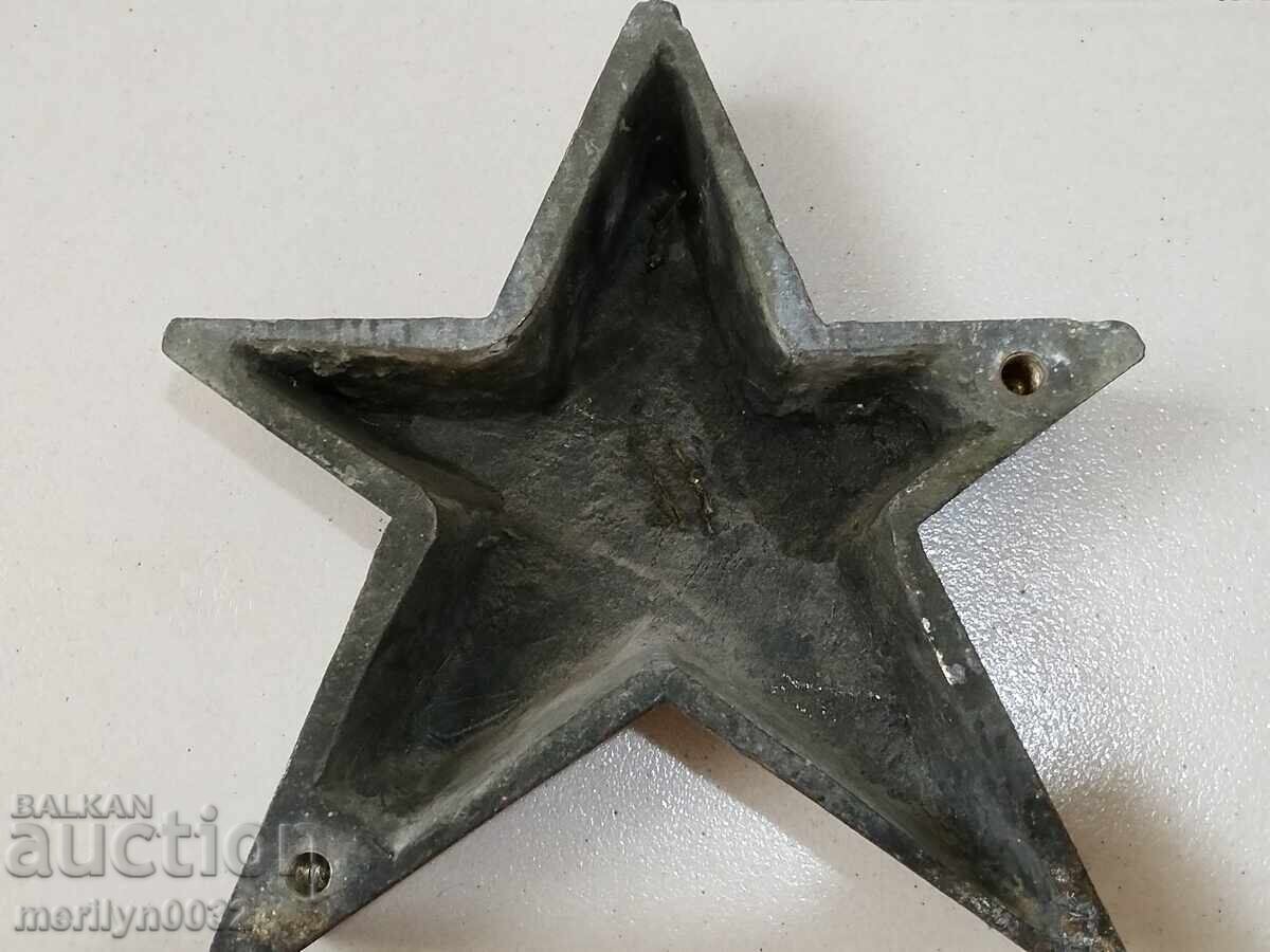 Аукцион Масивна петолъчка месинг от времето на соца НРБ РЕДКАЖ