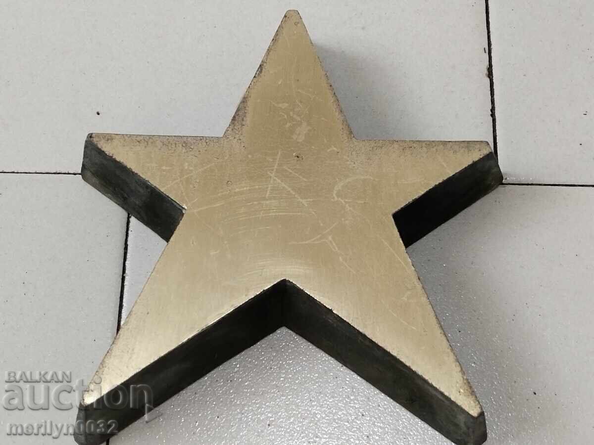 Масивна петолъчка месинг от времето на соца НРБ РЕДКАЖ - 6