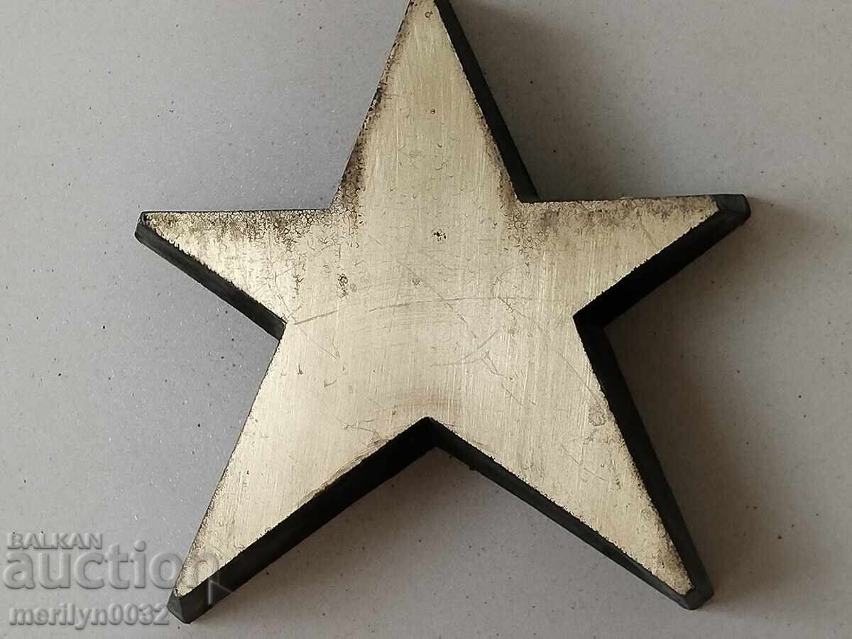 Масивна петолъчка месинг от времето на соца НРБ РЕДКАЖ - 7