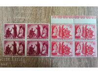 Belgium 1943 Charity Stamps MNH