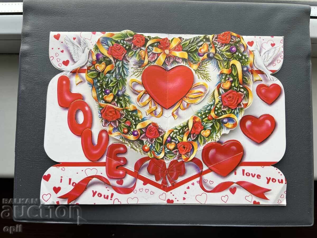 Carte poștală veche de felicitare - Bulgaria 2000 cu preț 0.50 BGN | € 0.26 Carte poștală veche de felicitare - Bulgaria 2000 cu preț 0.50 BGN | € 0.26