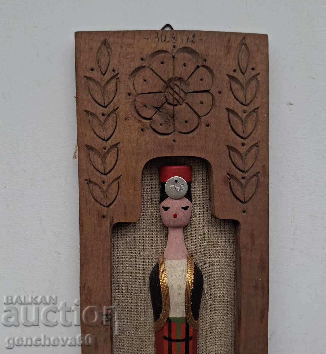 Wooden panel "Maiden in folk costume" 1972 with price 12.00 BGN | € 6.14 Wooden panel "Maiden in folk costume" 1972 with price 12.00 BGN | € 6.14