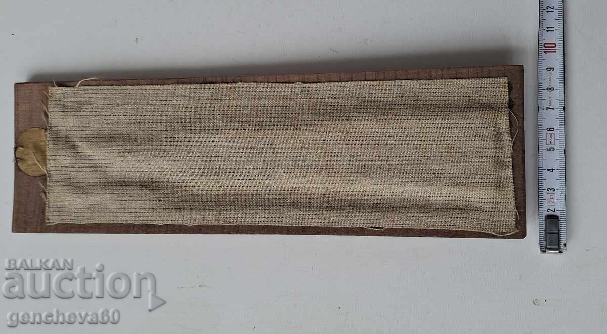 Аукцион Дървено пано ,,Мома с носия"1972г