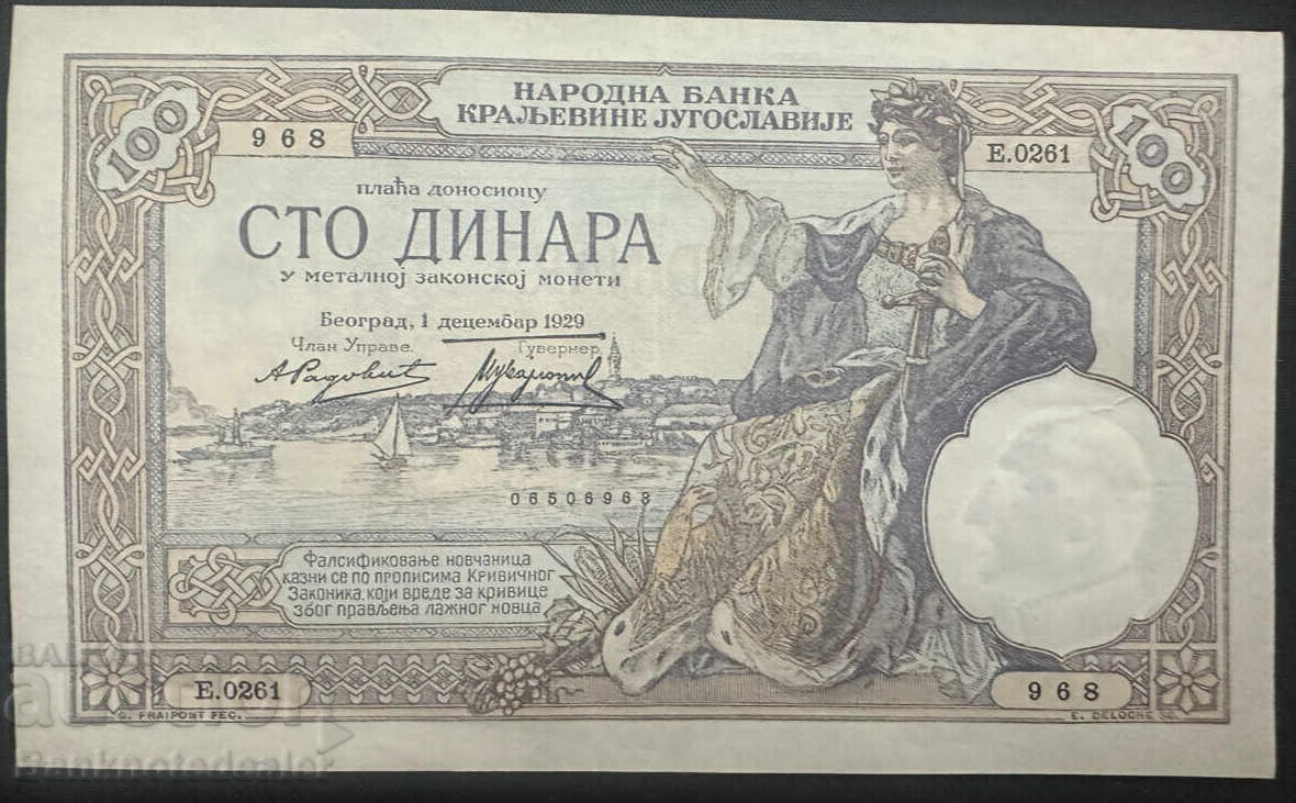 Yugoslavia 100 Dinara 1929 Pick 27 ref 6968 Yugoslavia 100 Dinara 1929 Pick 27 ref 6968