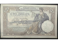 Yugoslavia 100 Dinara 1929 Pick 27 ref 6968