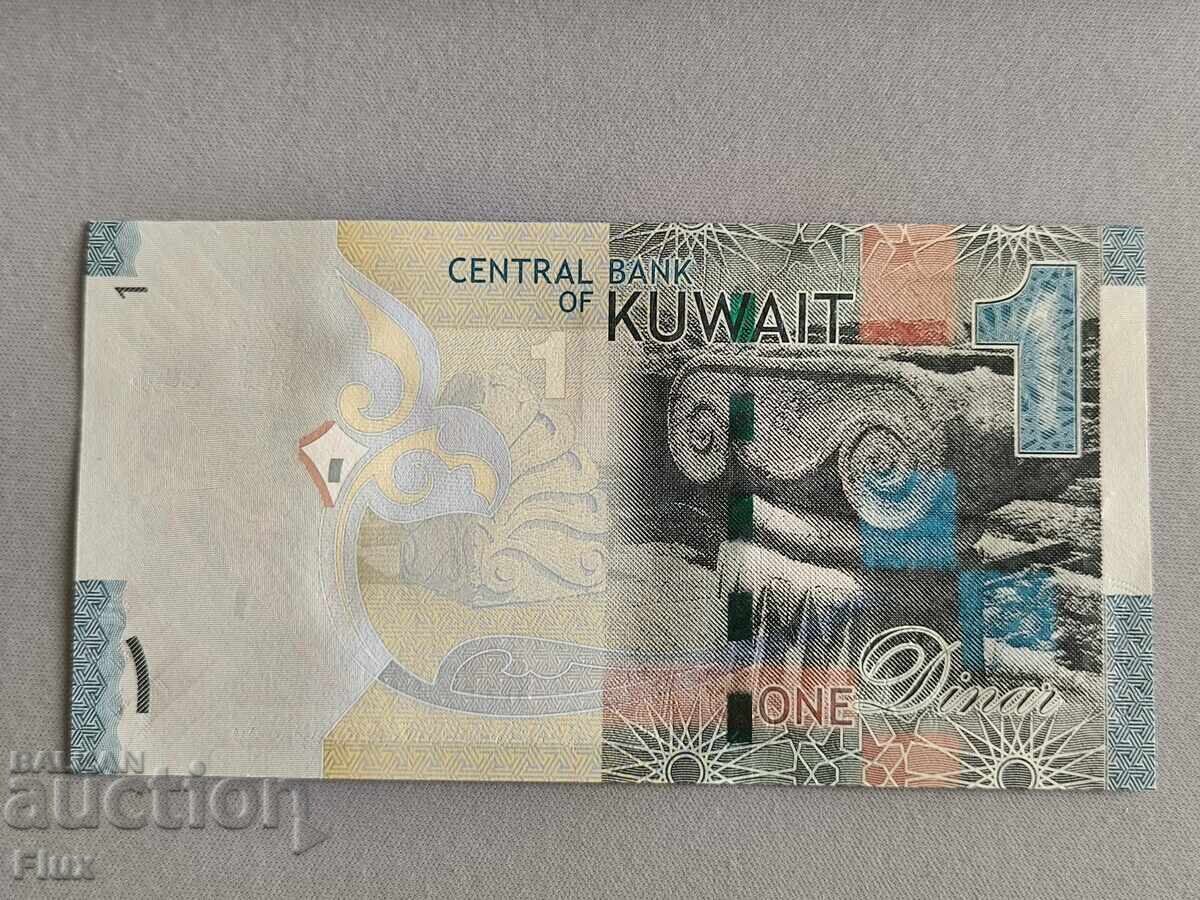 Banknote - Kuwait - 1 Dinar UNC | 2014 with price 18.50 BGN | € 9.46