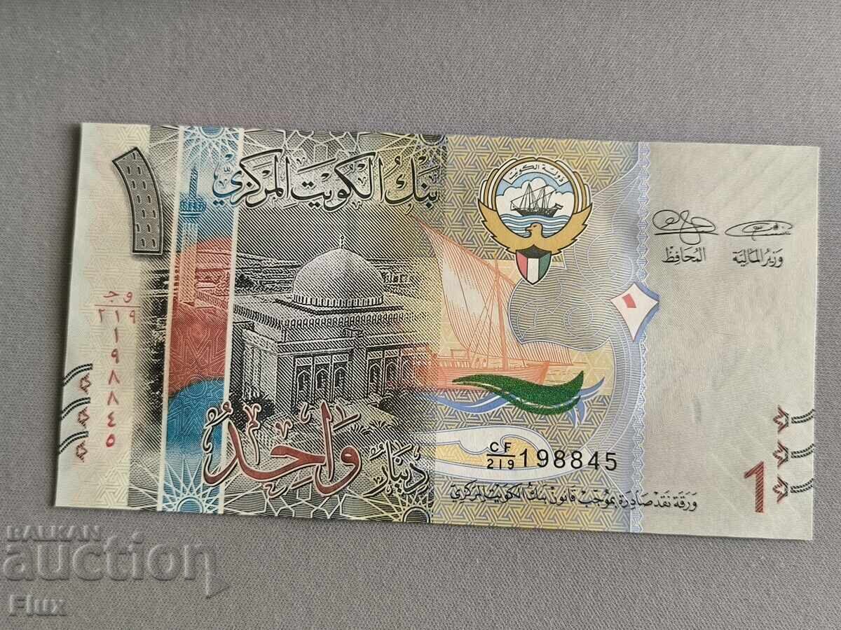 Banknote - Kuwait - 1 Dinar UNC | 2014