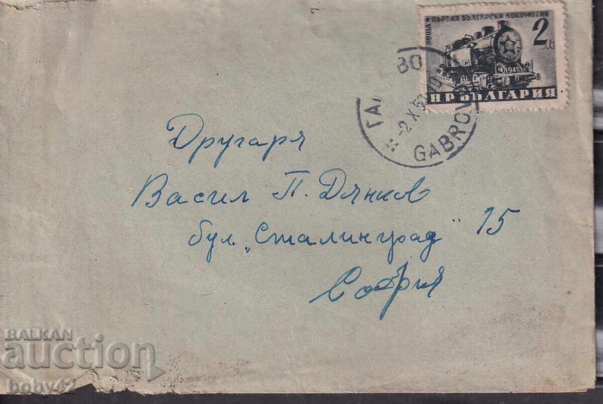 PPM travels Gabrovo-Sofia 1950