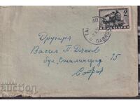 PPM travels Gabrovo-Sofia 1950