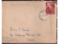 PPM travels Gabrovo-Sofia 1949