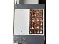 Παλιά Ευχετήρια Κάρτα - Βουλγαρία 1990