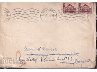 PPM pŭtuval Gabrovo-Sofia 1950 g. 1