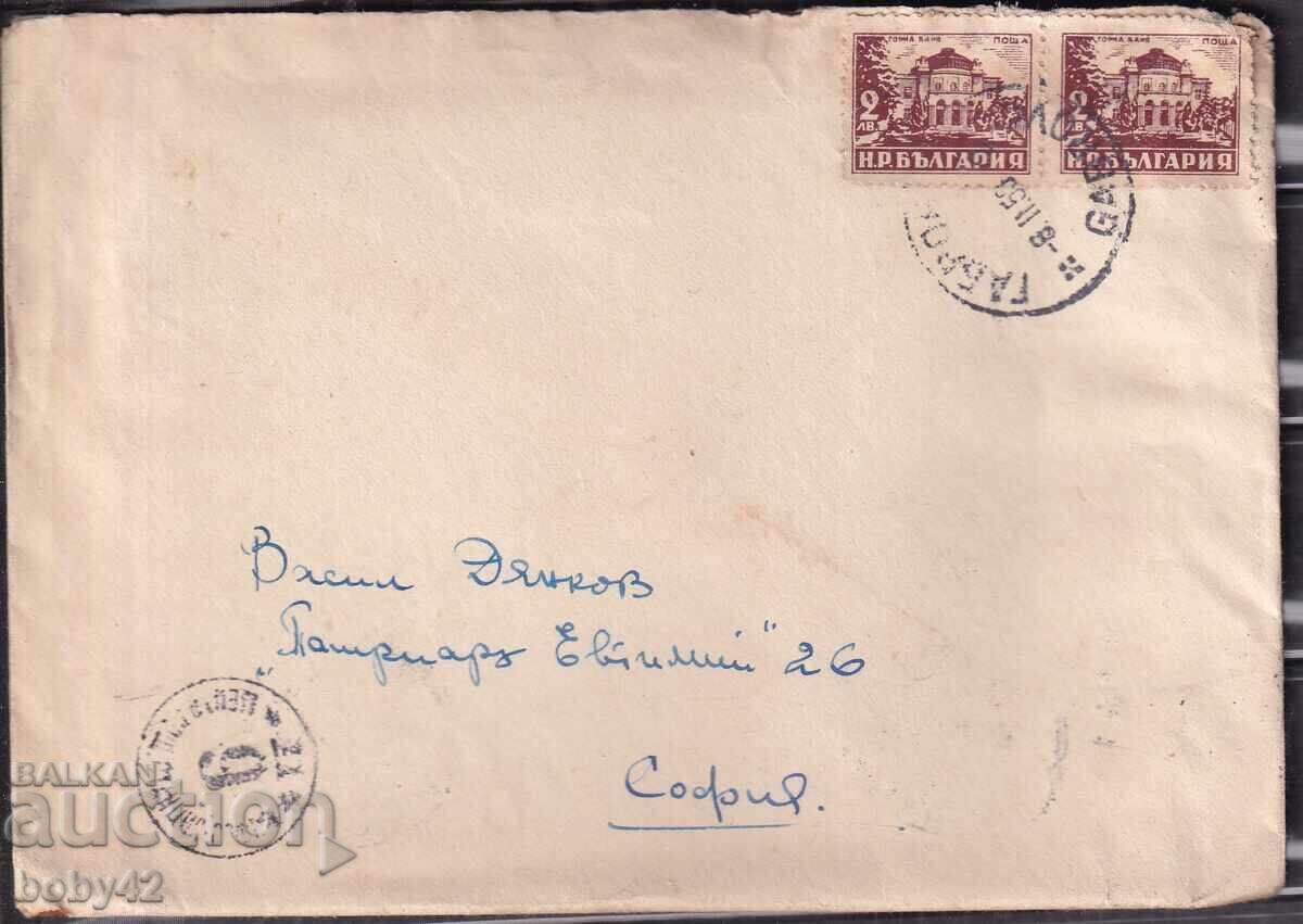 PPM travel Gabrovo-Sofia 1950 2