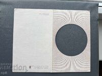 Carte Poștală Veche Felicitare - Bulgaria 1988