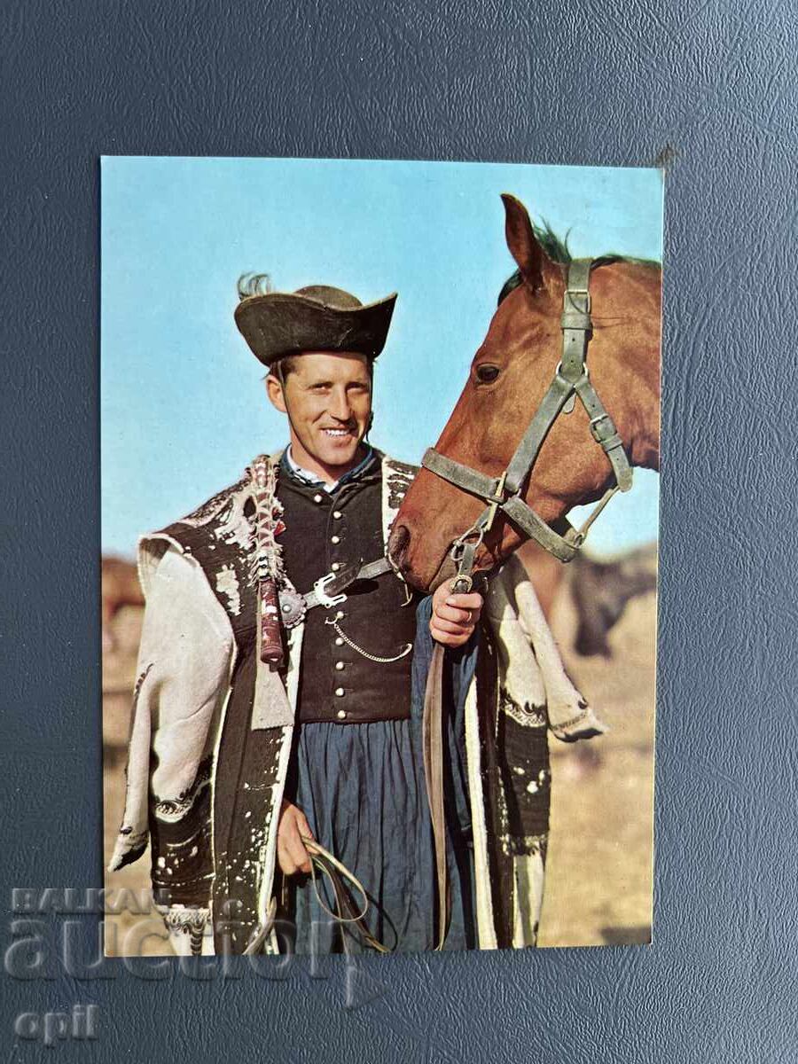 Παλιά Κάρτα - Ουγγαρία