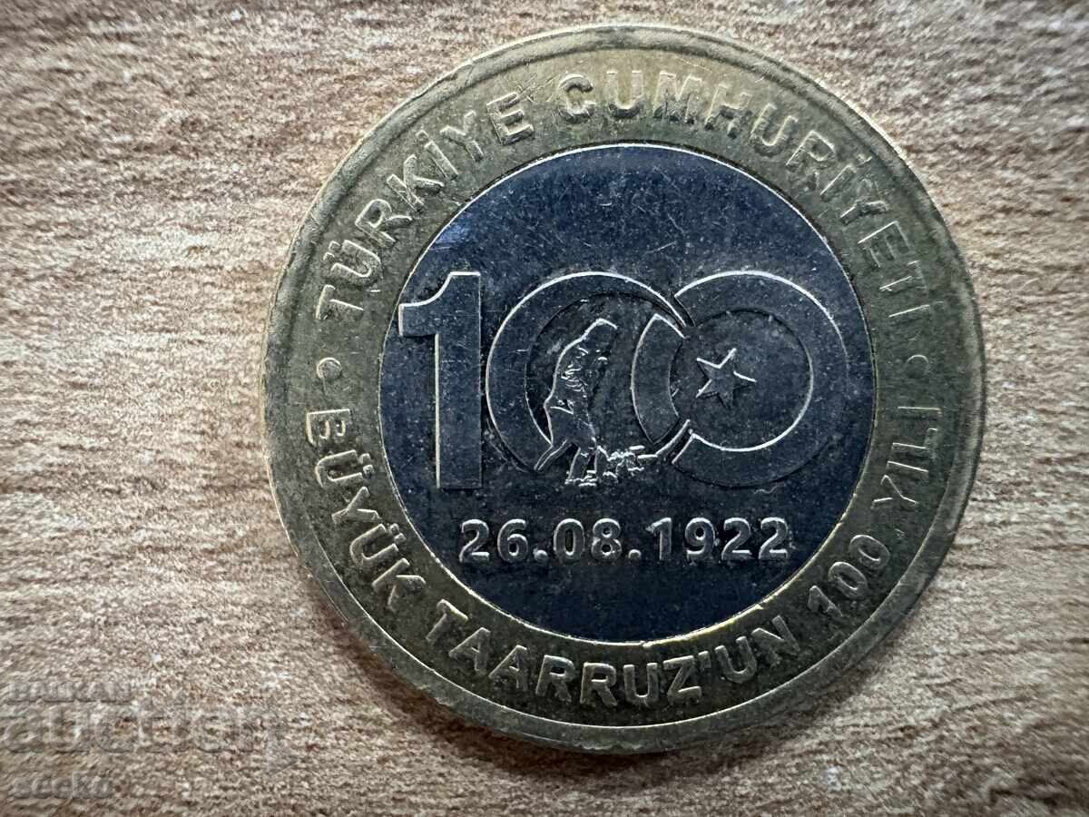 Τουρκία - 1 λίρα (2022) - 100 γρ. από τη Μεγάλη Επίθεση με τιμή 6.00 BGN | € 3.07