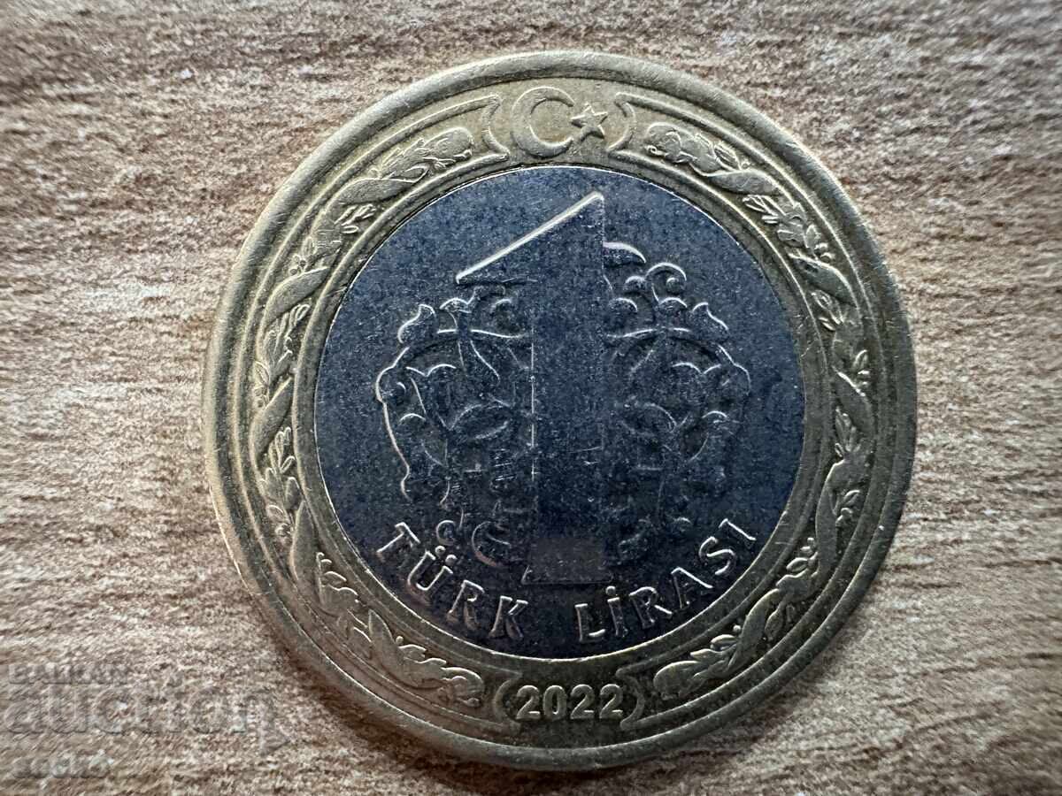 Τουρκία - 1 λίρα (2022) - 100 γρ. από τη Μεγάλη Επίθεση