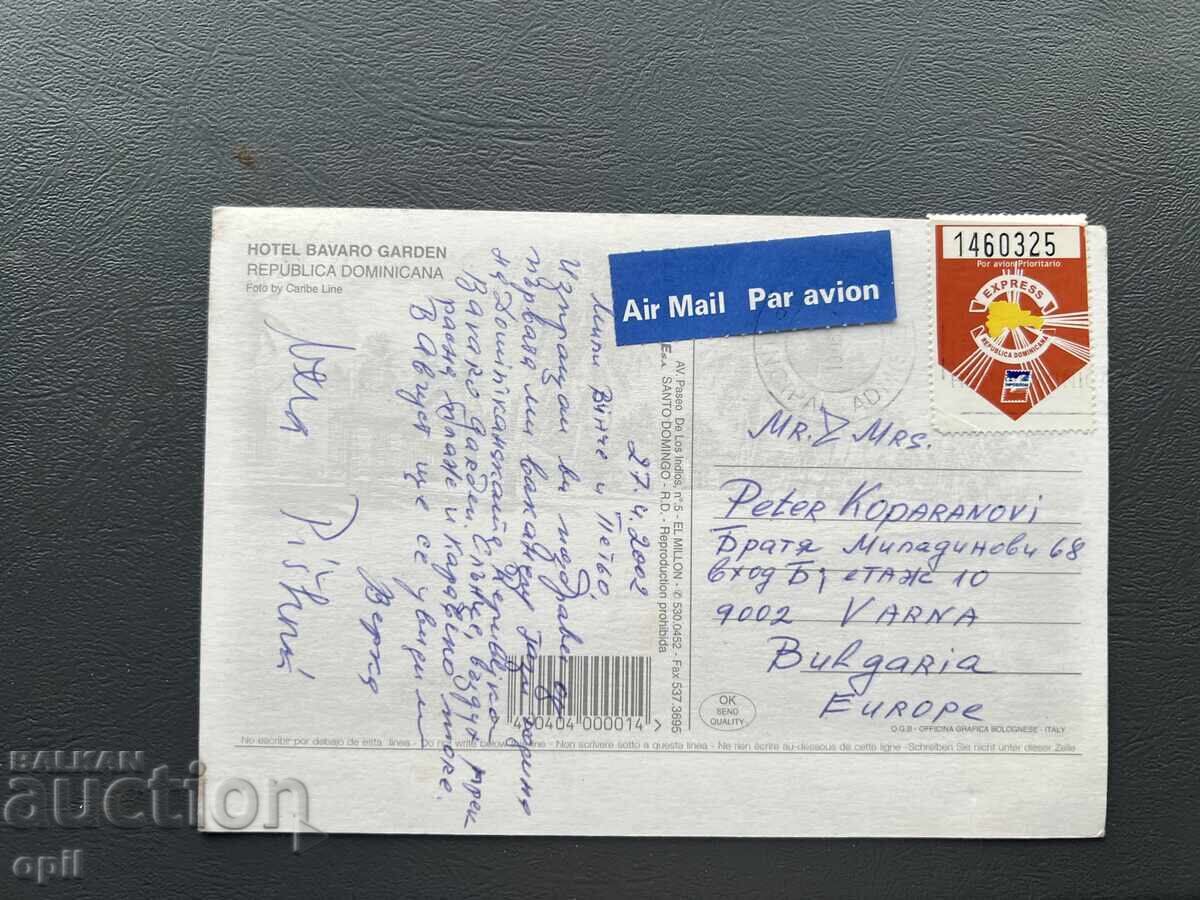 Ταξιδεμένη Παλιά Κάρτα - Δομινικανή Δημοκρατία 2002 με τιμή 1.00 BGN | € 0.51 Ταξιδεμένη Παλιά Κάρτα - Δομινικανή Δημοκρατία 2002 με τιμή 1.00 BGN | € 0.51