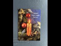 Παλιά κάρτα