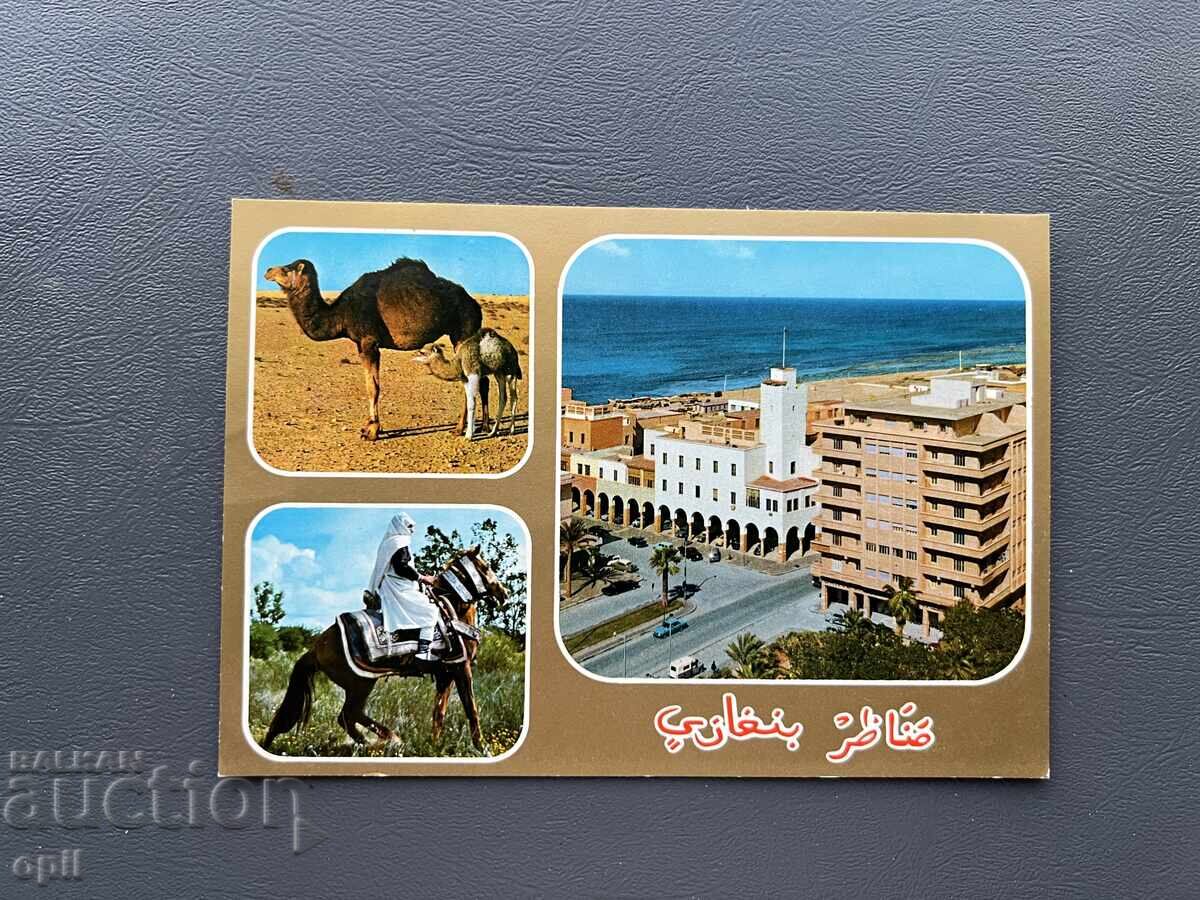 Παλιά Καρτ-Ποστάλ - Λιβύη 1975 Παλιά Καρτ-Ποστάλ - Λιβύη 1975
