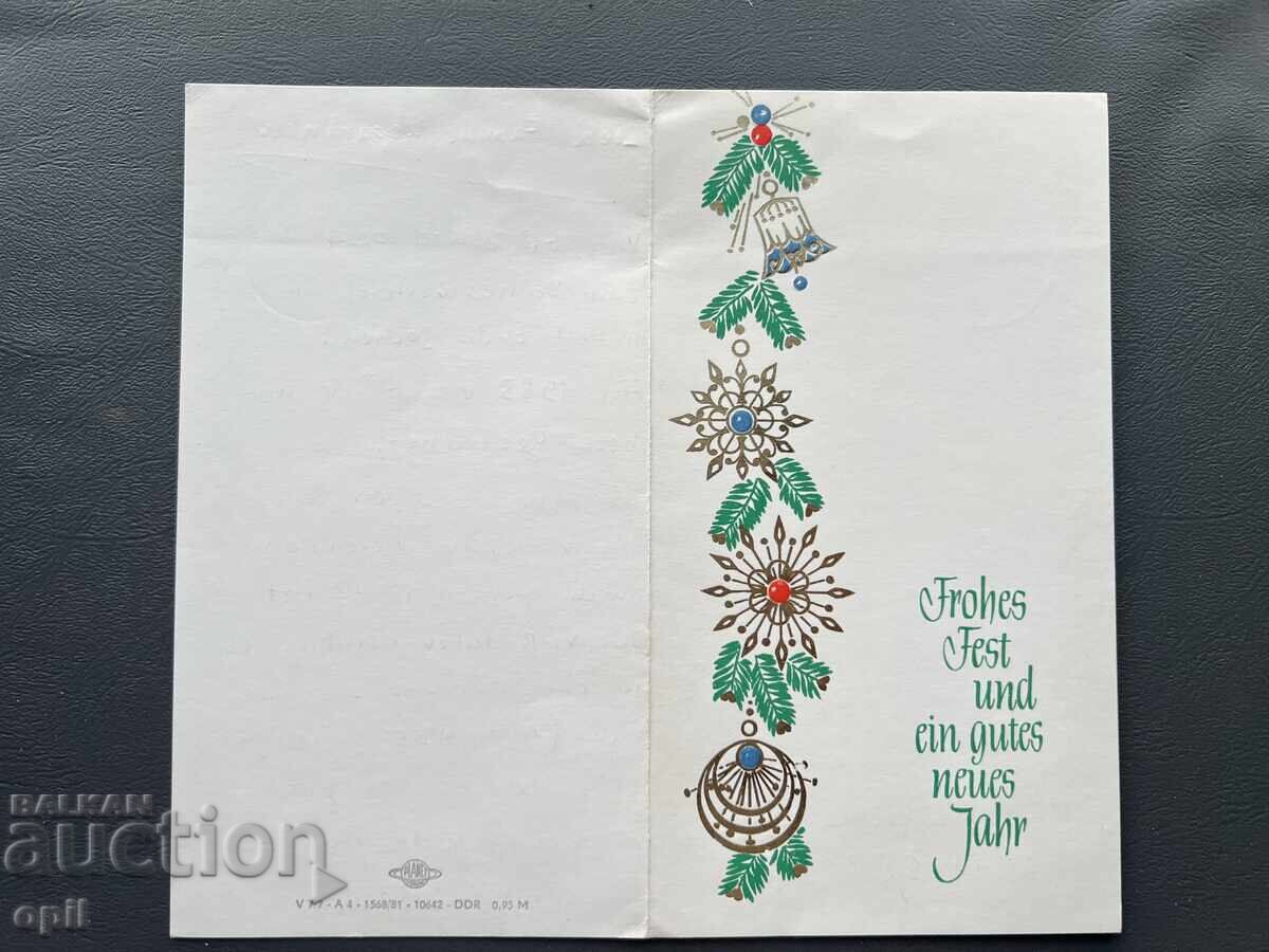 Παλιά Κάρτα - ΓΛΔ 1982