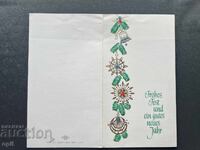 Παλιά Κάρτα - ΓΛΔ 1982