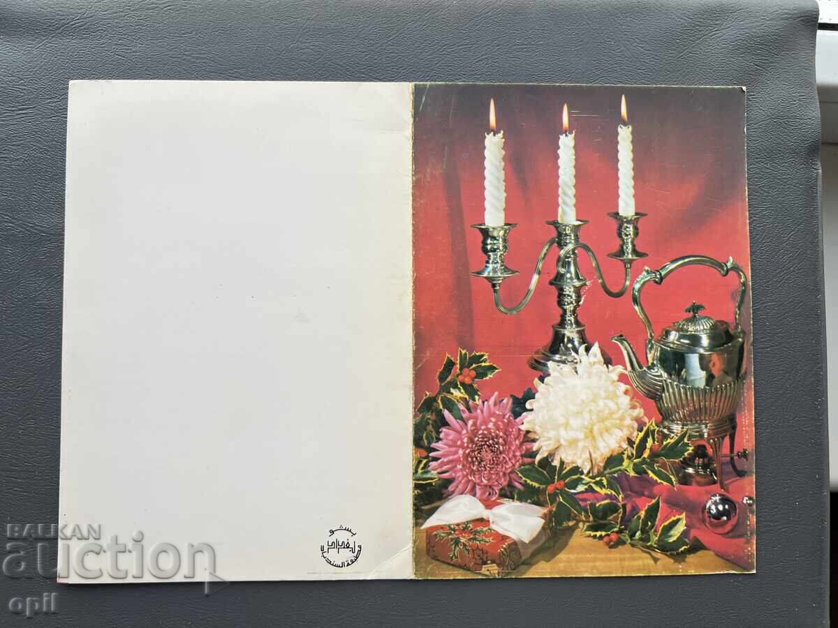 Παλιά Κάρτα - Ιράκ 1978