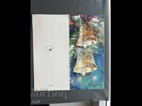 Carte poștală veche - Irak 1978