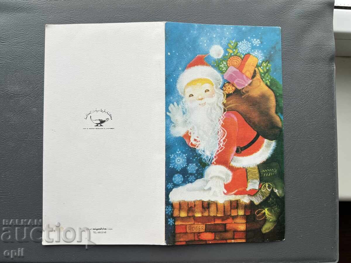 Carte poștală veche - 1980