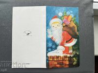 Carte poștală veche - 1980