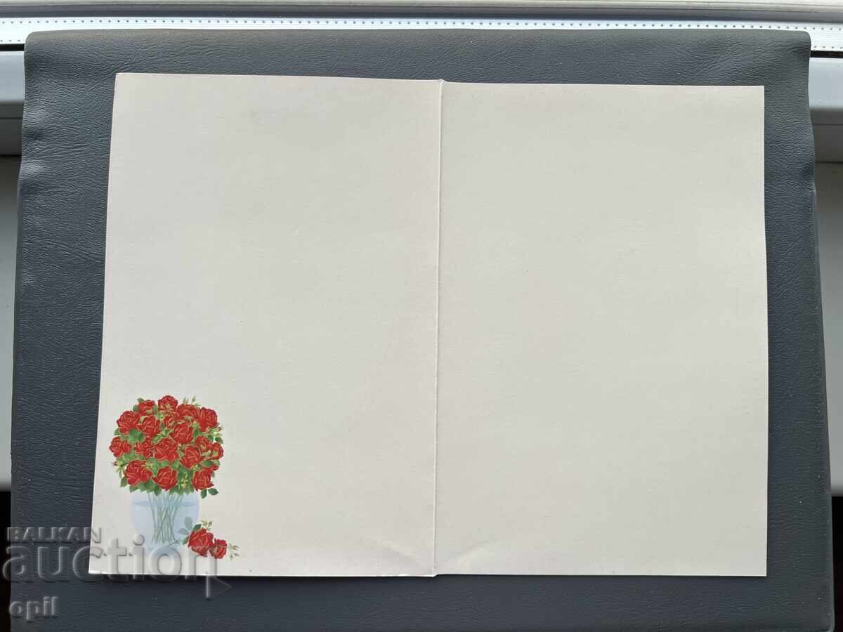 Стара Картичка - Швеция с цена 1.00 лв. | € 0.51