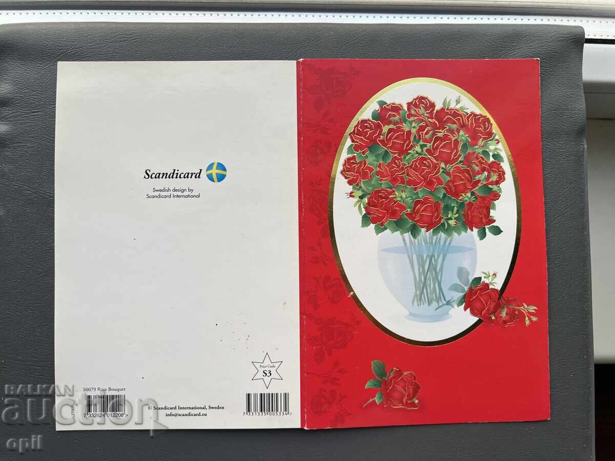 Стара Картичка - Швеция