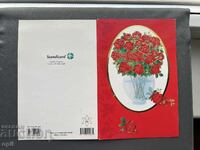 Παλιά Κάρτα - Σουηδία