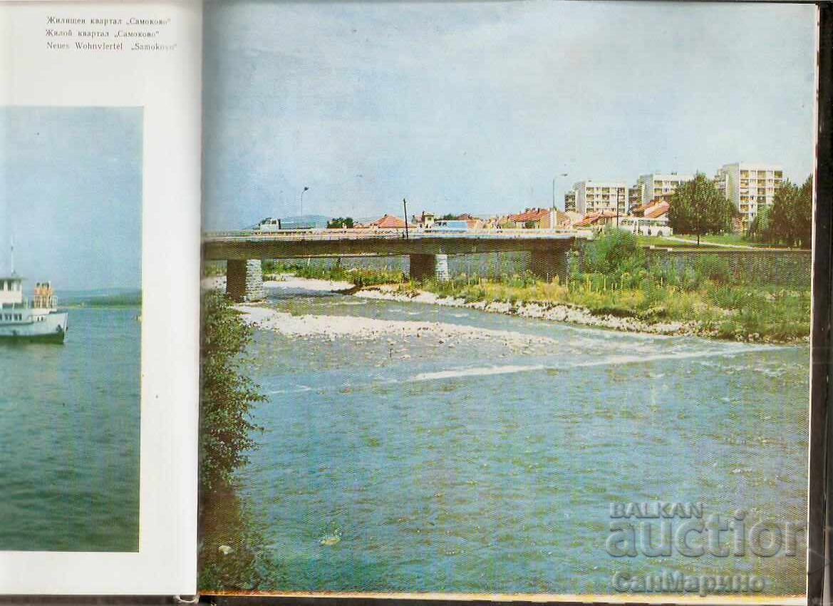 Παράδοση Άλμπουμ Σαμοκόβ