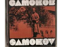 Album Samokov