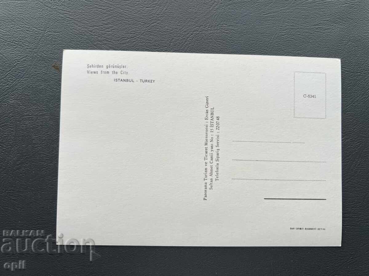 Παλιά Κάρτα - Τουρκία με τιμή 1.00 BGN | € 0.51 Παλιά Κάρτα - Τουρκία με τιμή 1.00 BGN | € 0.51