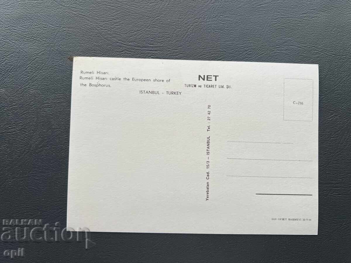 Παλιά Κάρτα - Τουρκία με τιμή 1.00 BGN | € 0.51 Παλιά Κάρτα - Τουρκία με τιμή 1.00 BGN | € 0.51