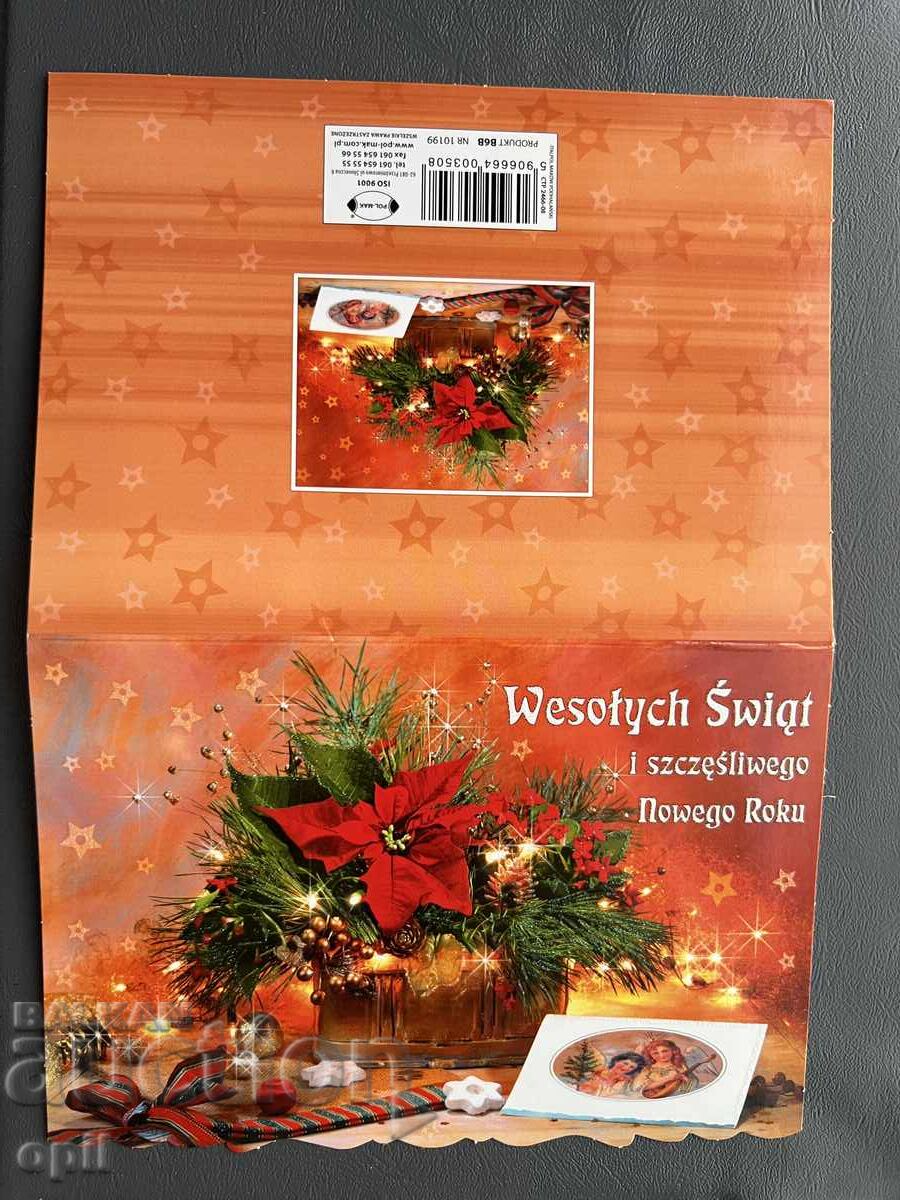 Παλιά Κάρτα - Πολωνία 2009