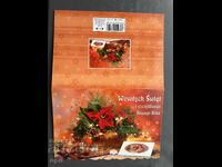 Παλιά Κάρτα - Πολωνία 2009