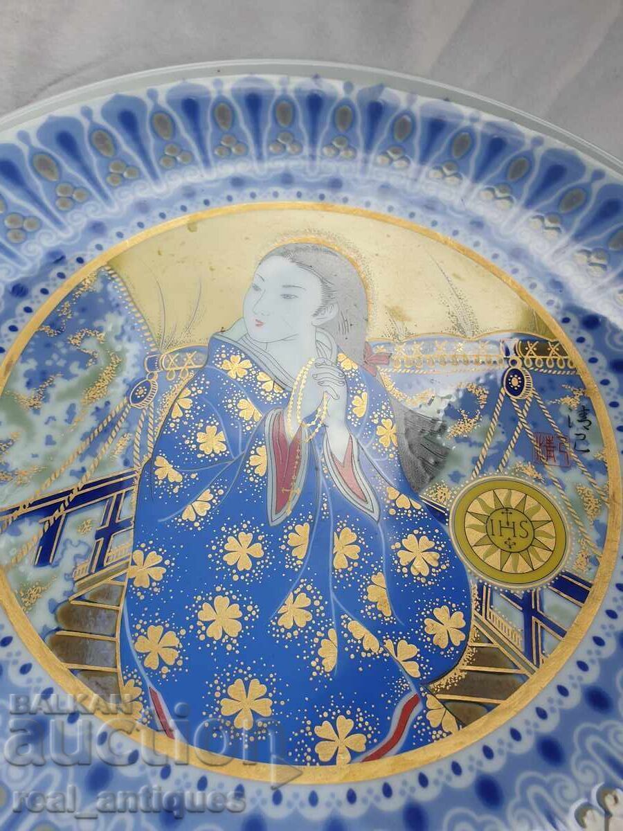 Δημοπρασία Πιάτο πορσελάνης