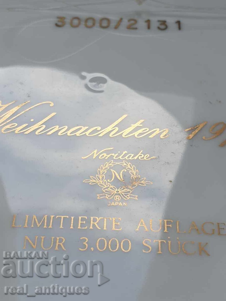 Πιάτο πορσελάνης - 7