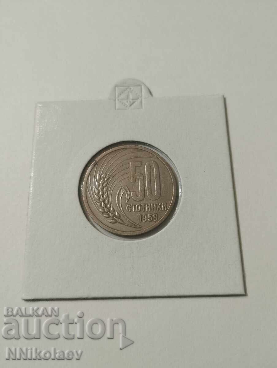 Δημοπρασία 50 stotinki 1959 g Δημοπρασία 50 stotinki 1959 g