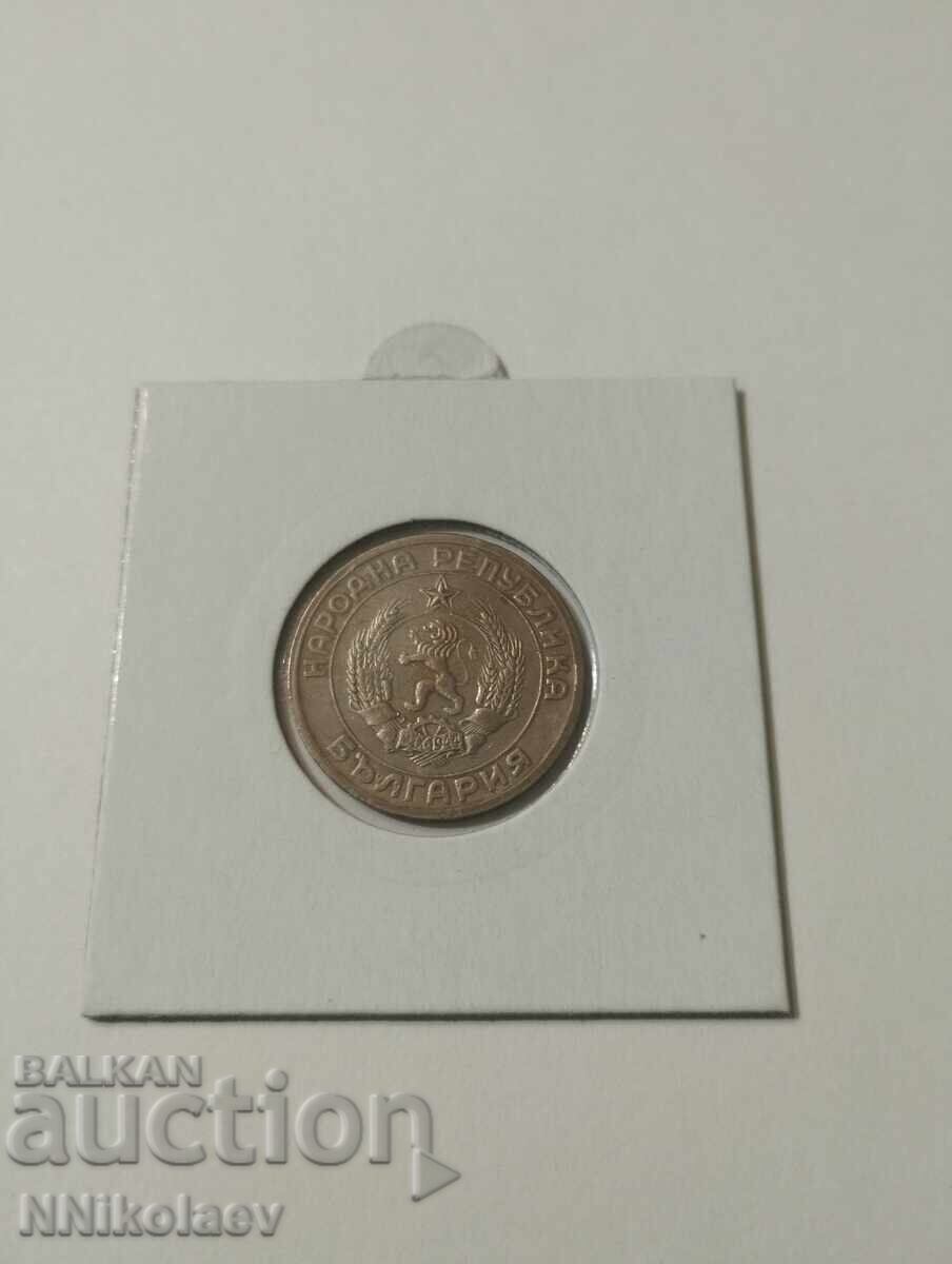 Παράδοση 50 stotinki 1959 g Παράδοση 50 stotinki 1959 g