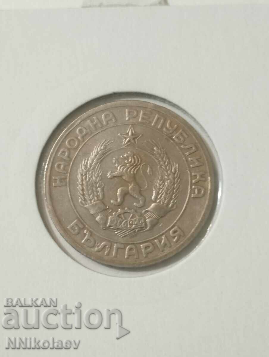 50 stotinki 1959 g - 5 50 stotinki 1959 g - 5