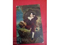 Παλιά ταχυδρομική κάρτα 1917