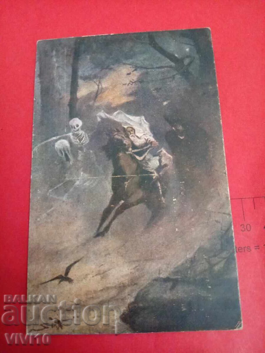 Carte poștală veche din 1918