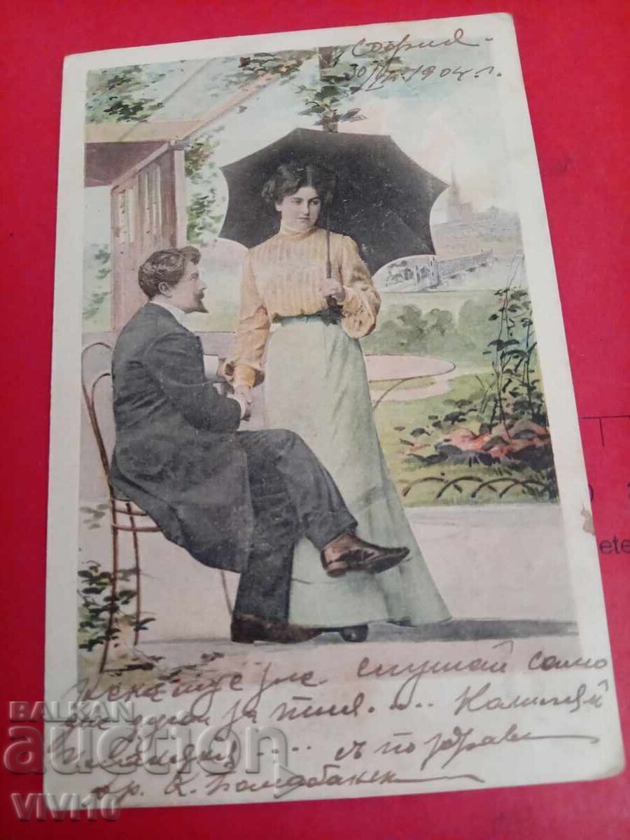 Carte poștală veche din 1904