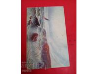 Carte poștală veche din 1918