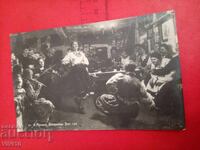 Carte poștală veche din 1926