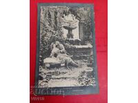 Старинна пощенска картичка 1917г